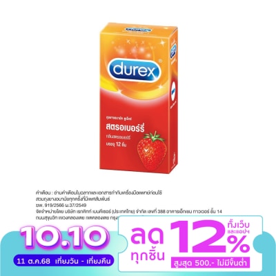 Durex Durex Strawberry (12's)