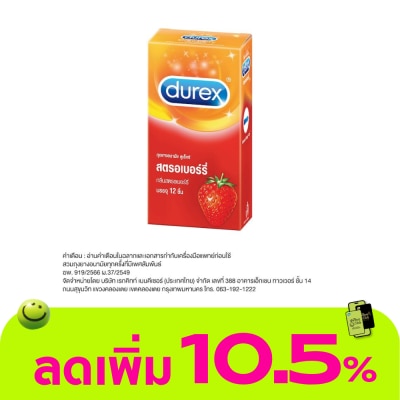 Durex - Durex Strawberry (12's)