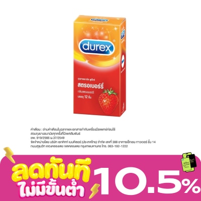 Durex Durex Strawberry (12's) image
