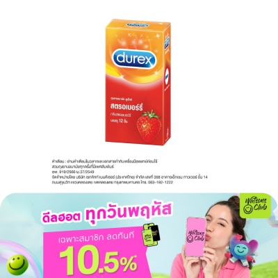 Durex - Durex Strawberry (12's)