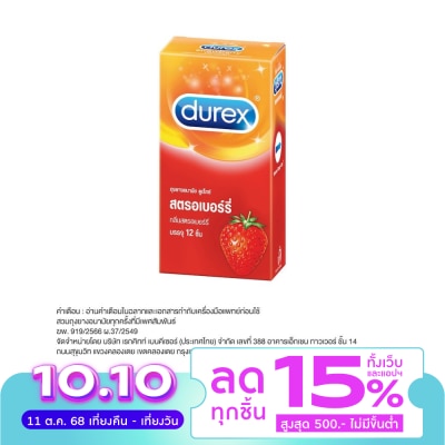 Durex Durex Strawberry (12's)