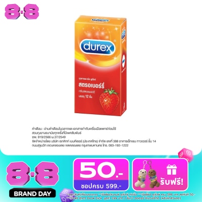 Durex - Durex Strawberry (12's) image
