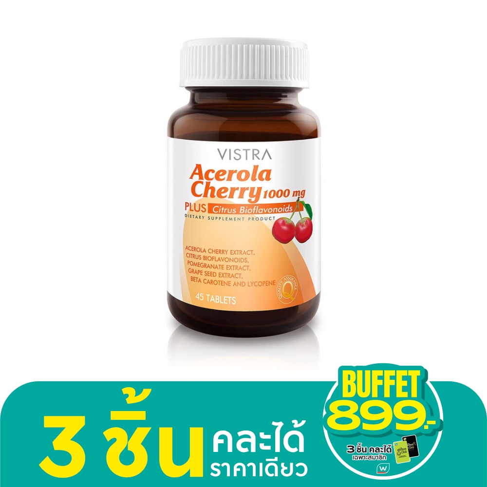 วิสทร้า อะเซโรลา เชอร์รี ผลิตภัณฑ์เสริมอาหาร 45 เม็ด