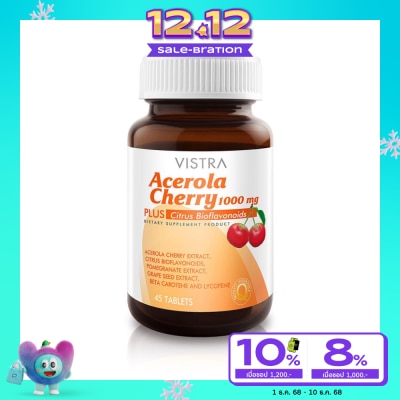 Vistra วิสทร้า อะเซโรลา เชอร์รี ผลิตภัณฑ์เสริมอาหาร 45 เม็ด