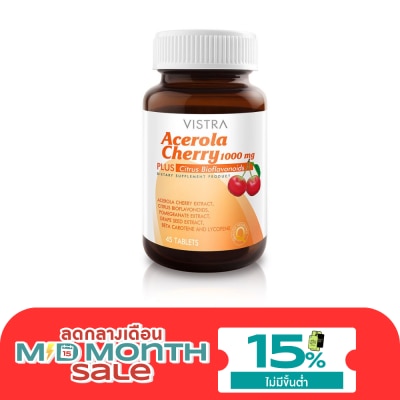 Vistra วิสทร้า อะเซโรลา เชอร์รี ผลิตภัณฑ์เสริมอาหาร 45 เม็ด image
