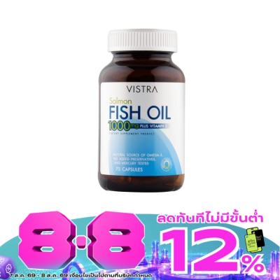Vistra - วิสทร้า น้ำมันปลา1000 75แคปซูล image