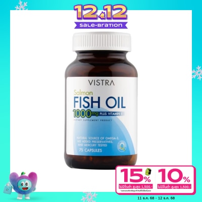 Vistra วิสทร้า น้ำมันปลา1000 75แคปซูล