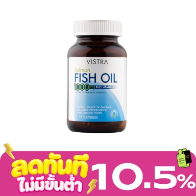 Vistra วิสทร้า น้ำมันปลา1000 75แคปซูล image