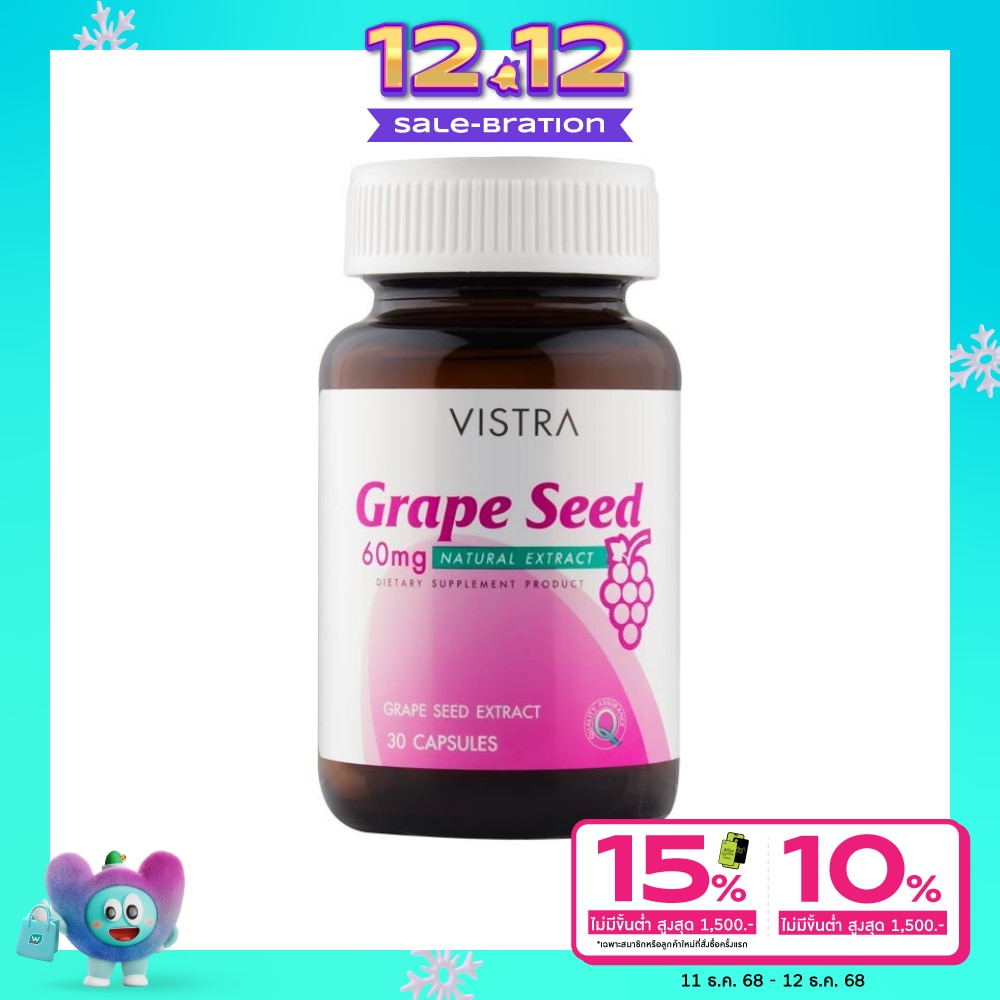 วิสทร้า ผลิตภัณฑ์เสริมอาหาร สารสกัดจากเมล็ดองุ่น 60 มก. 30 แคปซูล