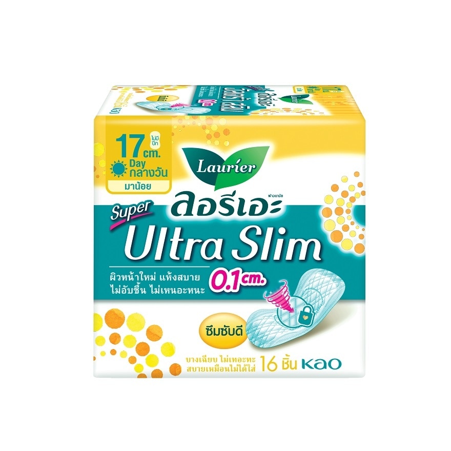 ลอริเอะ ซูเปอร์ อัลตร้า สลิม กลางวัน 17 ซม. ไม่มีปีก 16 ชิ้น