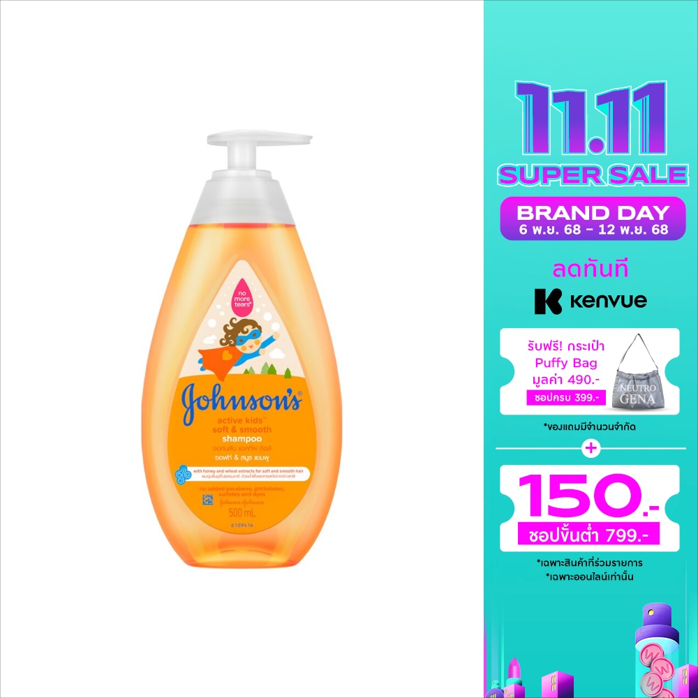 Johnson's Baby Soft Shiny Shampoo 500 Ml.