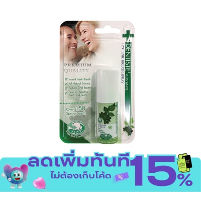 Dentiste เดนทิสเต้ สเปรย์ 9.86 มล image