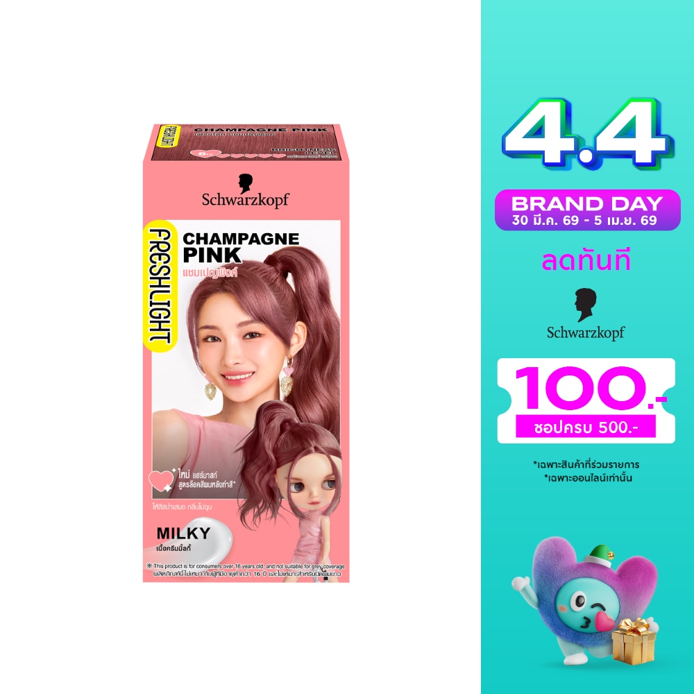 WTCTH-214122-front-8JD8sgSB-zoom