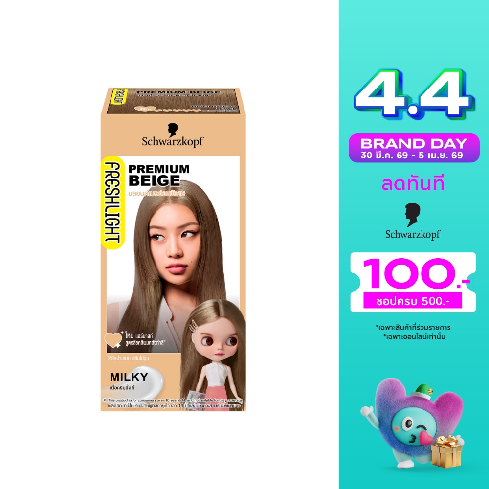 WTCTH-214126-front-n1gMBUQw-zoom