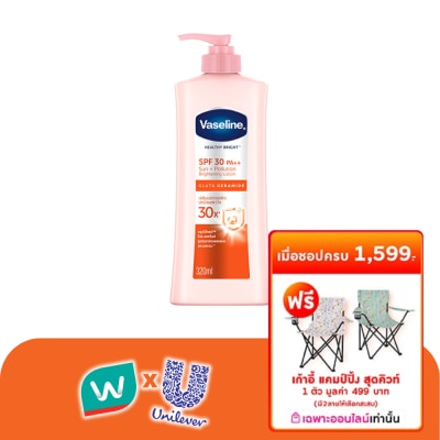 Vaseline - วาสลีน เฮลธี้ ไบรท์ เอสพีเอฟ30 พีเอ++ 320 มล.