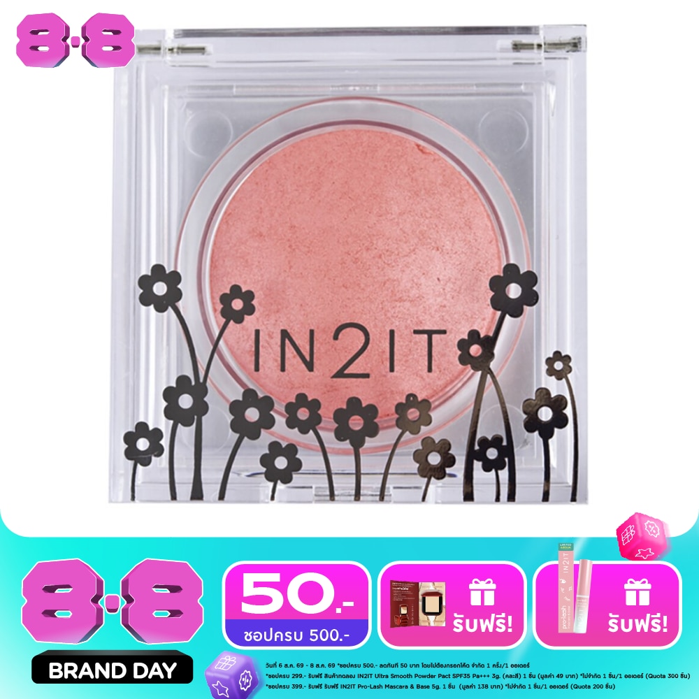 In2It Sheer Shimmer Blush On Sb03 Plum image