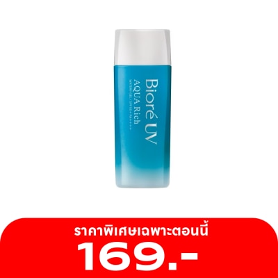 Biore บิโอเร ยูวี อะควา ริช วอเตอร์รี เจล เอสพีเอฟ50+ พีเอ++++ 90 มล. กันแดดเนื้อเจล แสงแดด