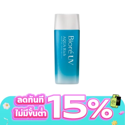 Biore - Biore UV Aqua Rich Watery Gel SPF50+ PA++++ 90 Ml. กันแดดเนื้อเจล ป้องกันแสงแดด