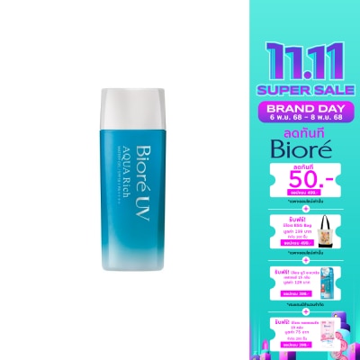 Biore บิโอเร ยูวี อะควา ริช วอเตอร์รี เจล เอสพีเอฟ50+ พีเอ++++ 90 มล. กันแดดเนื้อเจล แสงแดด