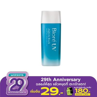 Biore Biore UV Aqua Rich Watery Gel SPF50+ PA++++ 90 Ml. กันแดดเนื้อเจล ป้องกันแสงแดด