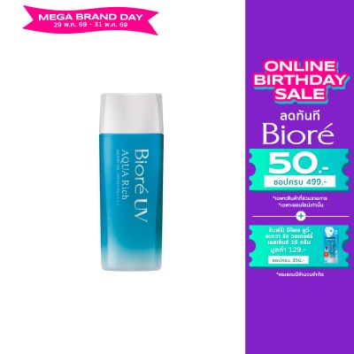 Biore - Biore UV Aqua Rich Watery Gel SPF50+ PA++++ 90 Ml. กันแดดเนื้อเจล ป้องกันแสงแดด