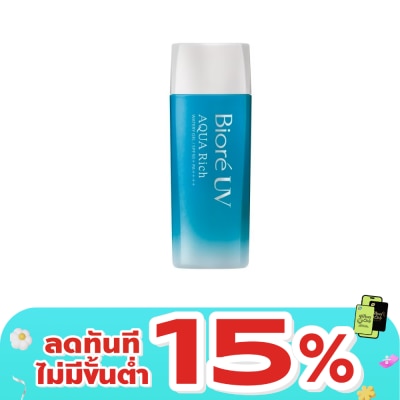 Biore - บิโอเร ยูวี อะควา ริช วอเตอร์รี เจล เอสพีเอฟ50+ พีเอ++++ 90 มล. กันแดดเนื้อเจล แสงแดด