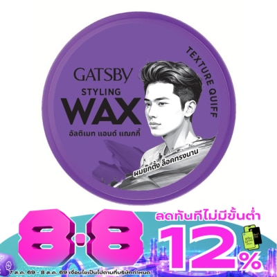 Gatsby - Gatsby Styling Wax Ultimate Shaggy 75 G. image