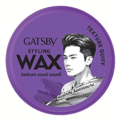 Gatsby - แกสบี้ สไตล์ลิ่ง แว็กซ์ อัลติเมท แอนด์ แฌกกี้ 75 กรัม