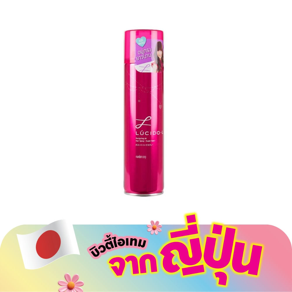 ลูซิโด-แอล ดีไซน์นิ่ง สเปรย์ ซุปเปอร์ฮาร์ด 200 กรัม