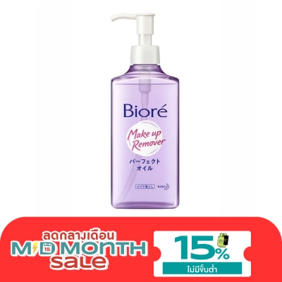 Biore Biore Make Up Remover Cleansing Oil 230 Ml. image