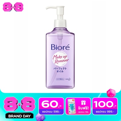 Biore - บิโอเร เมคอัพ รีมูฟเวอร์ คลีนซิ่ง ออยล์ 230 มล. image