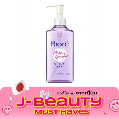Biore Biore Make Up Remover Cleansing Oil 230 Ml. image