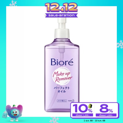 Biore Biore Make Up Remover Cleansing Oil 230 Ml.
