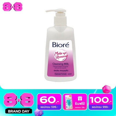 Biore - บิโอเร เมคอัพ รีมูฟเวอร์ คลีนซิ่ง มิลค์ 180 มล. image