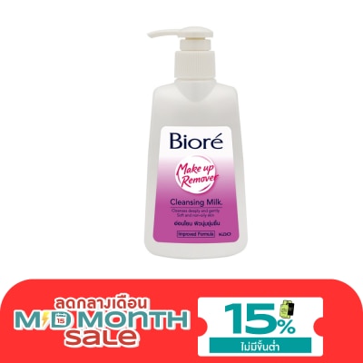 Biore Biore Make Up Remover Cleansing Milk 180 Ml. image