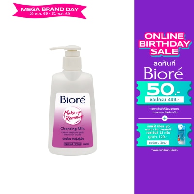 Biore - Biore Make Up Remover Cleansing Milk 180 Ml.
