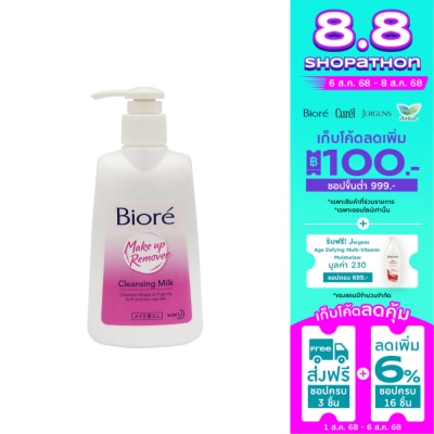 Biore บิโอเร เมคอัพ รีมูฟเวอร์ คลีนซิ่ง มิลค์ 180 มล.