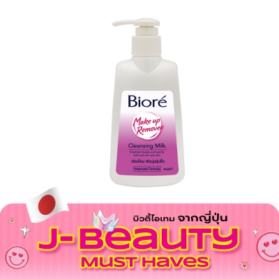 Biore บิโอเร เมคอัพ รีมูฟเวอร์ คลีนซิ่ง มิลค์ 180 มล. image