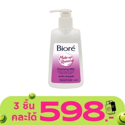 Biore - Biore Make Up Remover Cleansing Milk 180 Ml.