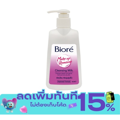 Biore บิโอเร เมคอัพ รีมูฟเวอร์ คลีนซิ่ง มิลค์ 180 มล. image