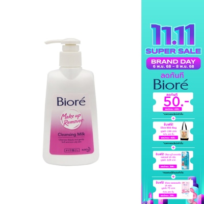 Biore บิโอเร เมคอัพ รีมูฟเวอร์ คลีนซิ่ง มิลค์ 180 มล.