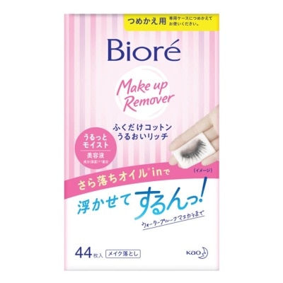 Biore บิโอเร เพอร์เฟค คลีนซิ่ง คอตตอน (รีฟิล) 44 ชิ้น