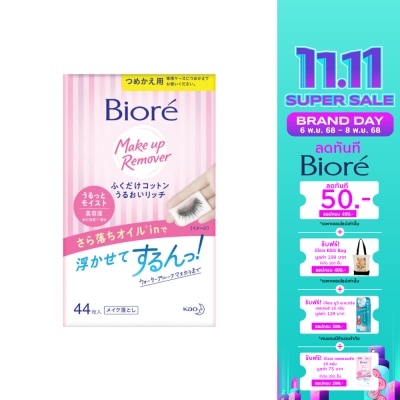 Biore Biore Perfect Cleansing Cotton (Refill) 44's