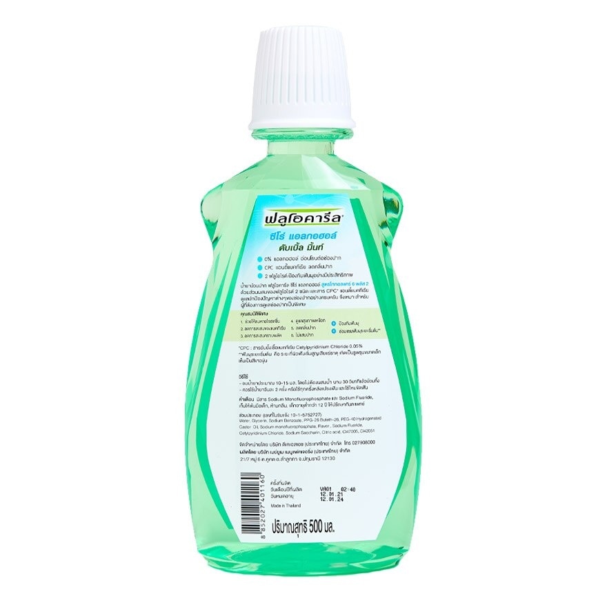 Fluocaril Mouthwash Zero Alcahol Double Mint 500 Ml.