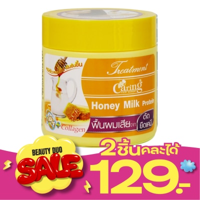 Caring Caring Treatment Honey Milk Protein 250 Ml. image