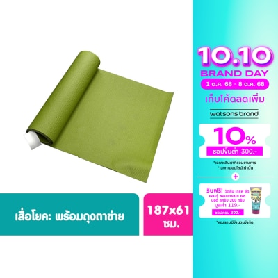 WATSONS เสื่อโยคะวัตสัน Watsons 1 ชิ้น สินค้านี้ไม่สามารถเลือกสีในขั้นตอนการสั่งซื้อได้
