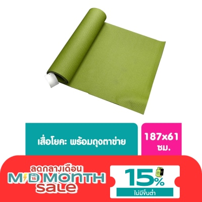 WATSONS เสื่อโยคะวัตสัน Watsons 1 ชิ้น สินค้านี้ไม่สามารถเลือกสีในขั้นตอนการสั่งซื้อได้ image