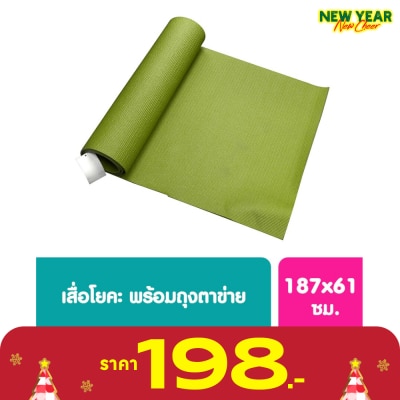 WATSONS เสื่อโยคะวัตสัน Watsons 1 ชิ้น สินค้านี้ไม่สามารถเลือกสีในขั้นตอนการสั่งซื้อได้