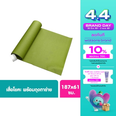 Watsons - Watsons Yoga Mat With Net Bag 1s.This Pricing is for single piece and Could not be sp