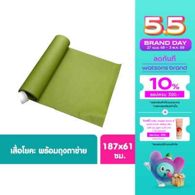 Watsons - Watsons Yoga Mat With Net Bag 1s.This Pricing is for single piece and Could not be sp